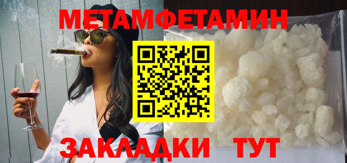 Amphetamine 98%  Вход с VPN  АМФ  Среднеуральск 