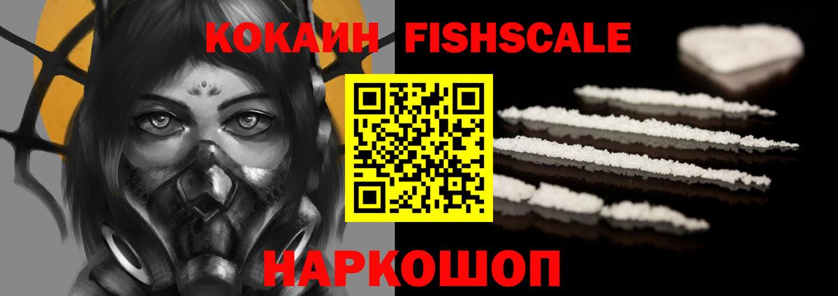 КОКАИН 97% Среднеуральск
