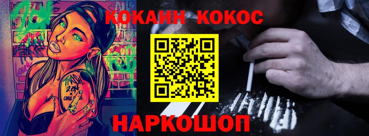 COCAIN  Вход с VPN  Среднеуральск  КОКАИН FishScale  Cocaine Боливия 