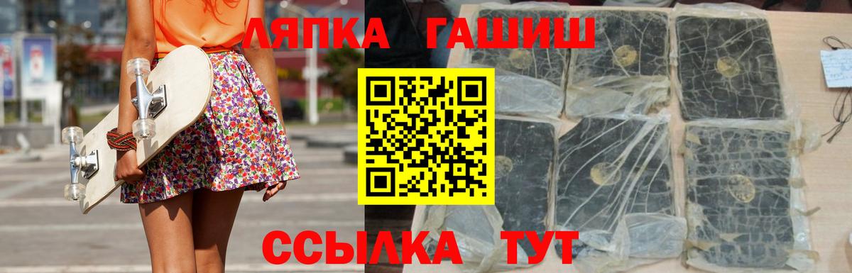 ГАШ индика сатива Среднеуральск