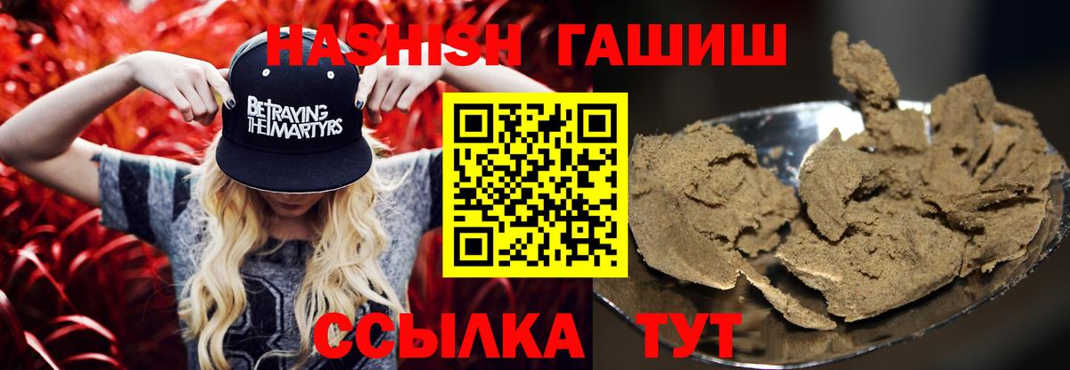 ГАШ  ГАШ Cannabis  Вход с VPN  Среднеуральск 