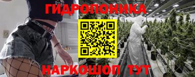 сатива Татарск