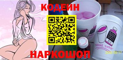 mdpv Тулун