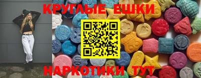 mdpv Тулун