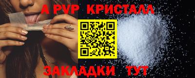 метадон Тара