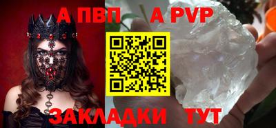 сатива Татарск