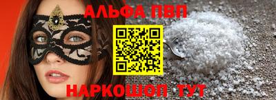 прущий лед Туймазы