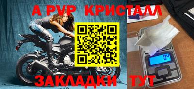 дживик Тула