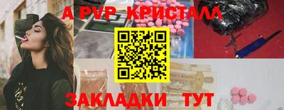 прущий лед Туймазы