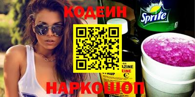 mdpv Тулун