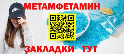 mdpv Тулун