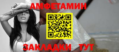 сатива Татарск