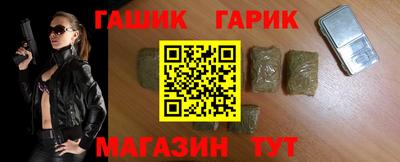 сатива Татарск