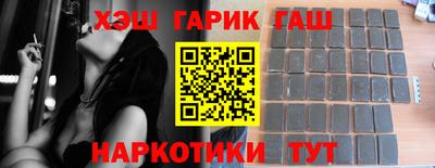 сатива Татарск