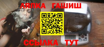 гашик Тверь
