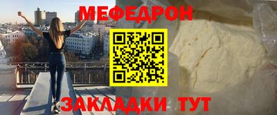 прущий лед Туймазы