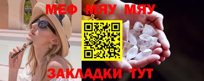прущий лед Туймазы