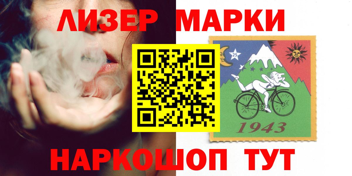ЛСД экстази кислота  Вход с VPN  Среднеуральск 