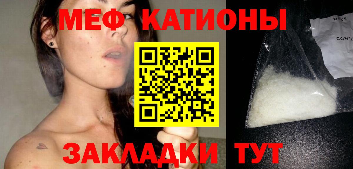 Мефедрон VHQ  Вход с VPN  МЯУ-МЯУ  Мефедрон кристаллы  Среднеуральск 