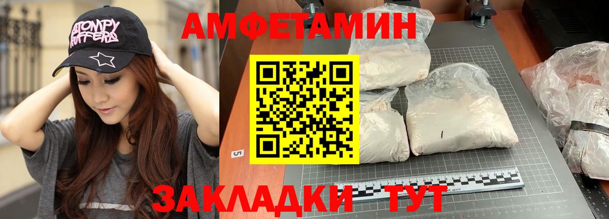 Среднеуральск  Метамфетамин мет  Вход с VPN 